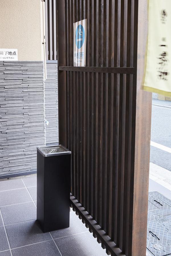 Rinn Nijo Castle Kyoto Exterior photo